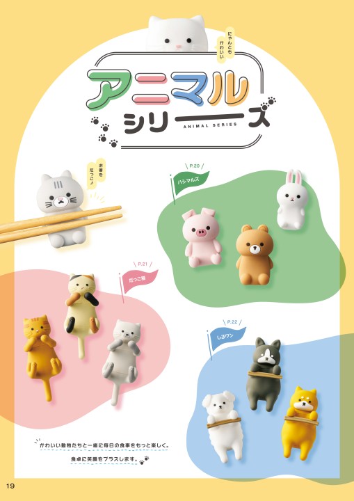 vol18